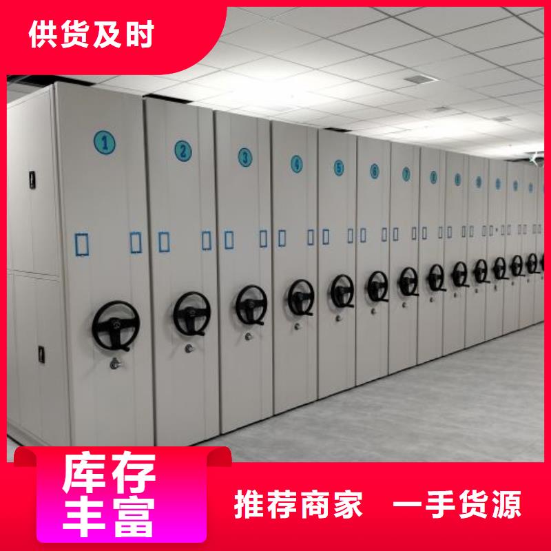 感谢来电【泽信】物证密集架