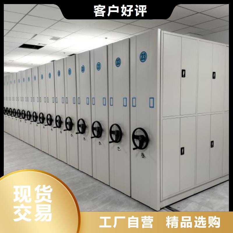 产品的辨别方法【泽信】仓储密集柜