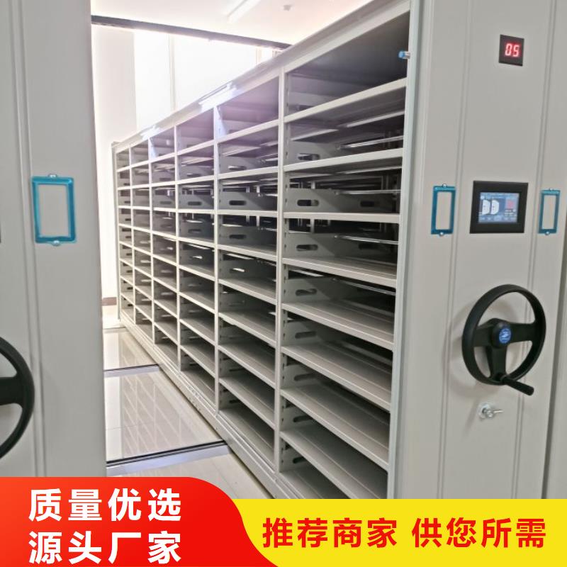 移动档案文件架全国供应厂家