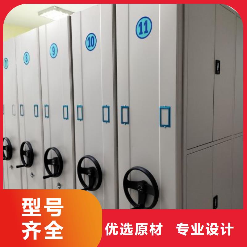 经验丰富的档案室移动密集架销售厂家