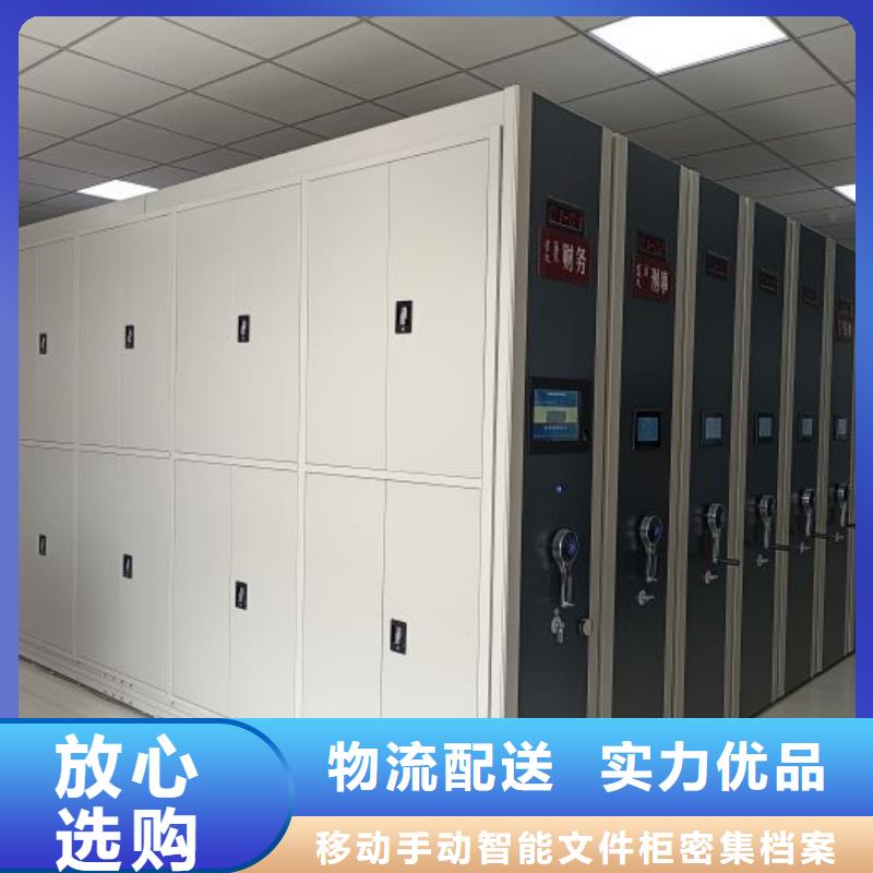 技术服务【泽信】临密集型档案柜