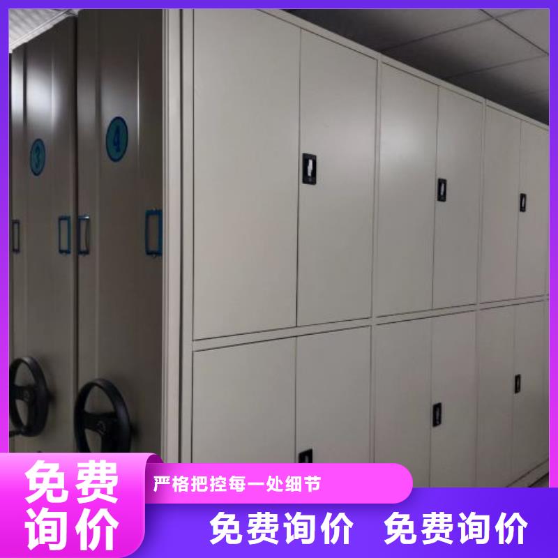 异型密集柜定做生产基地