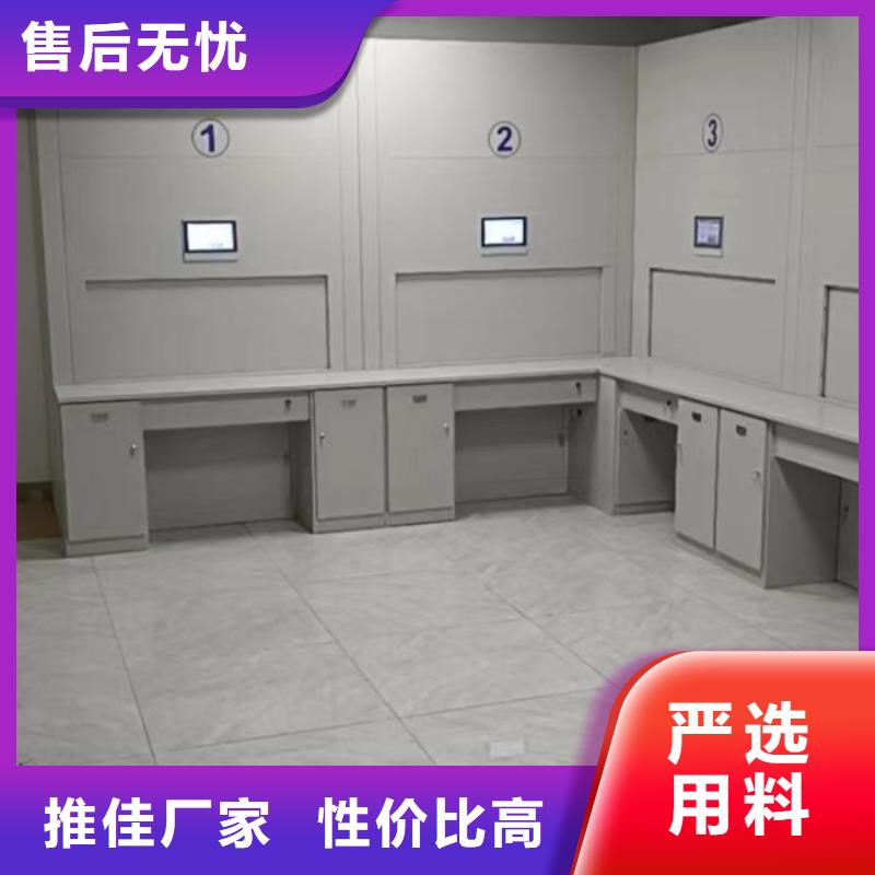 有现货的档案资料管理密集柜生产厂家