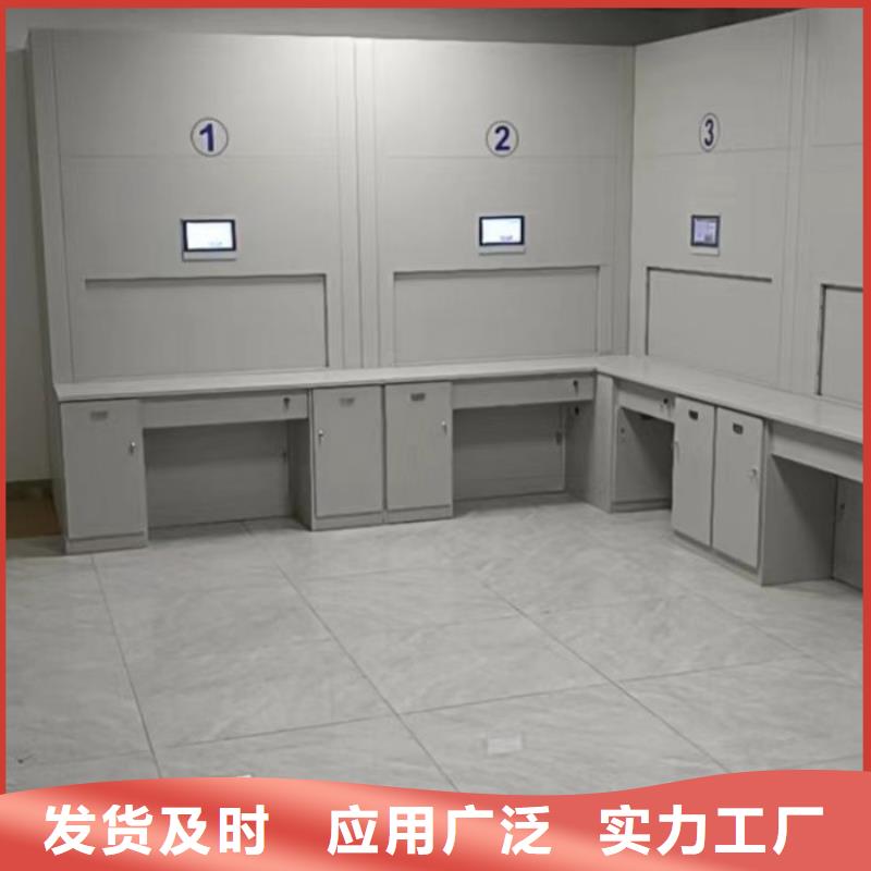诚信经营【泽信】密集移动柜