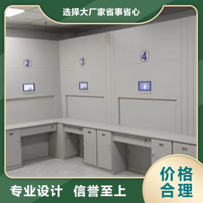 质保十年【泽信】手摇橱式全封闭移动密集架