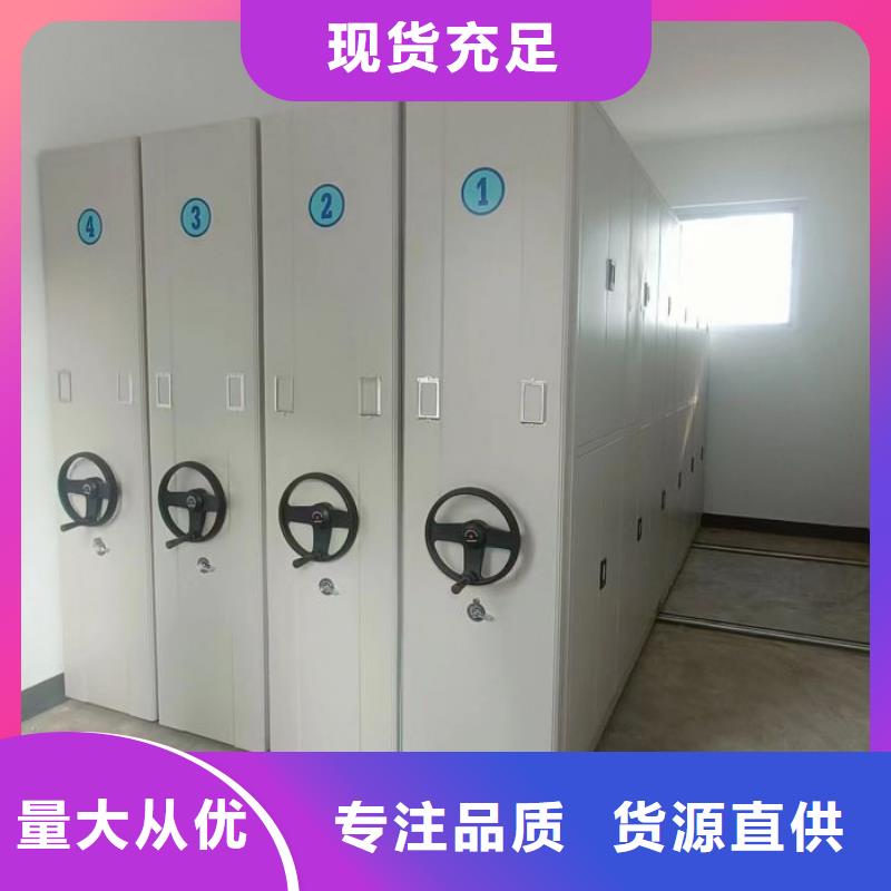 诚信经营【泽信】密集移动柜
