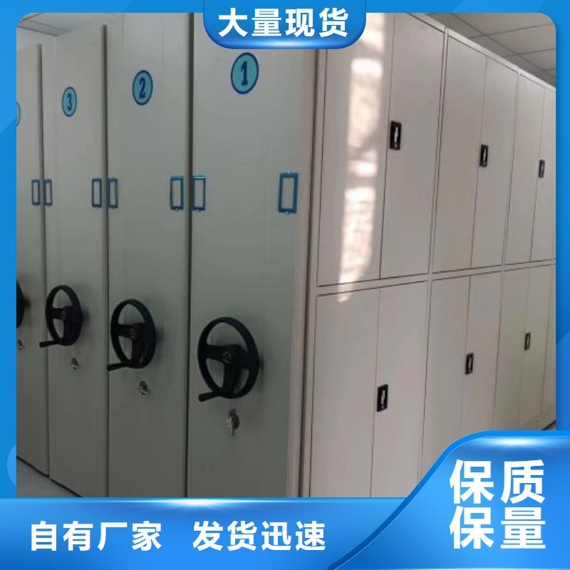 欢迎来电【泽信】档案馆电动密集架
