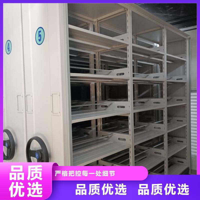 智能档案电动密集架大规模厂家