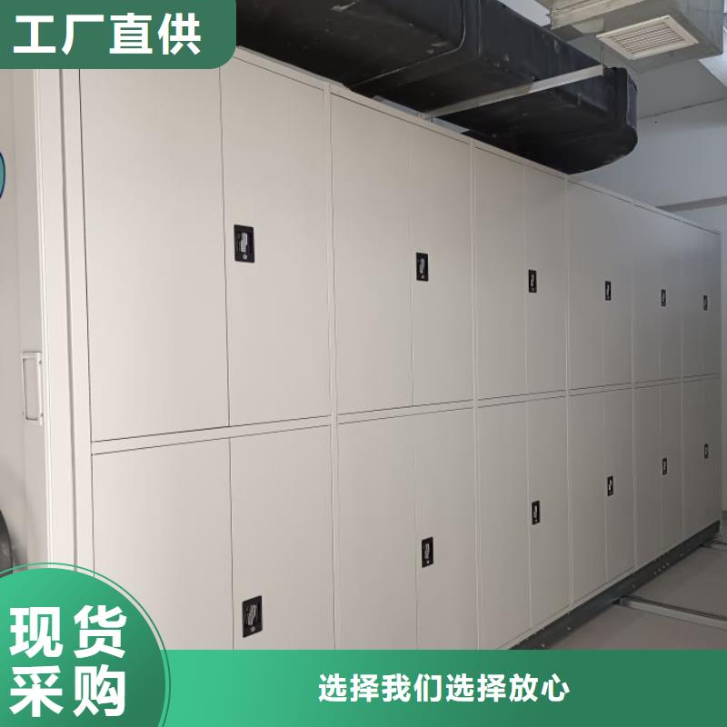 现状和发展趋势预测【泽信】底图密集柜