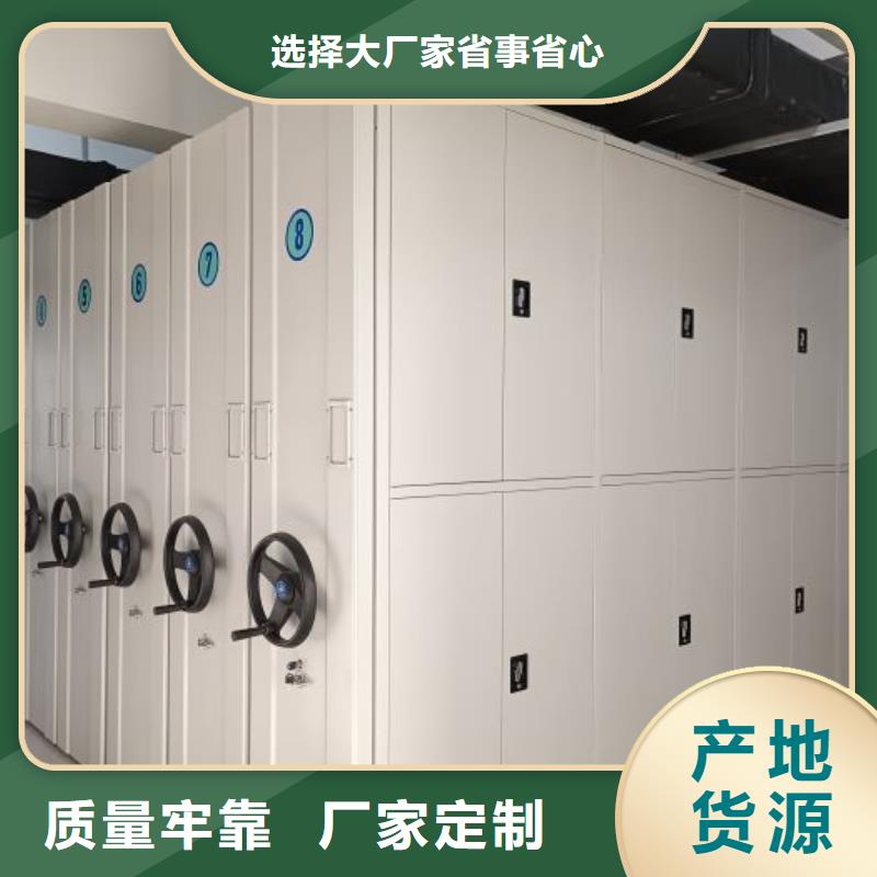 迎接变化【泽信】智能档案柜