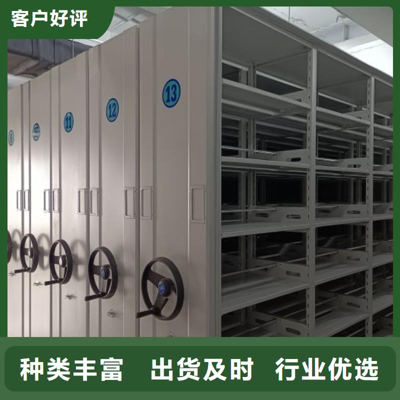 质量可靠的档案盒密集架生产厂家