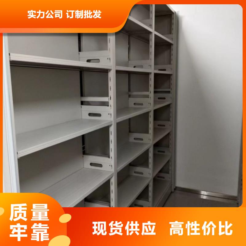 手摇式档案密集架采购认准大厂