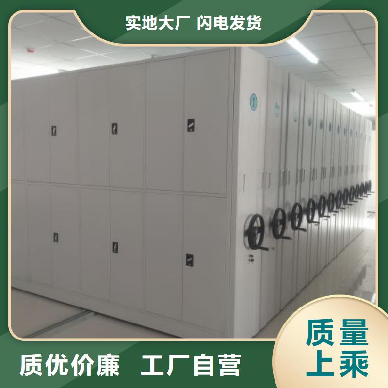 质量认证【泽信】移动文件柜