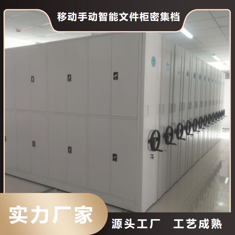 实力工厂【泽信】手动型档案密集架