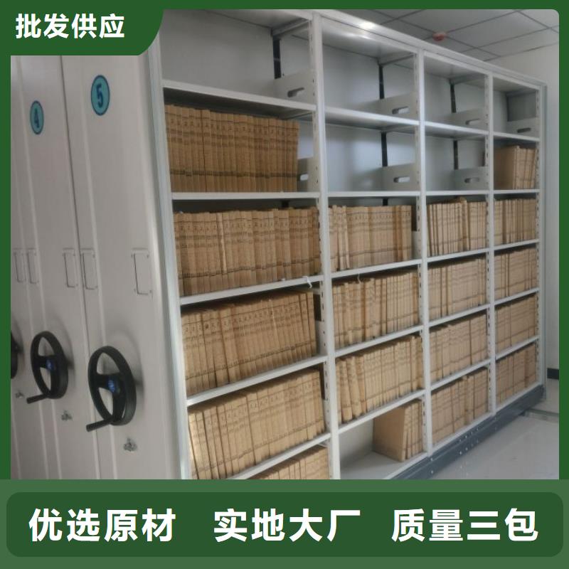 实力工厂【泽信】手动型档案密集架