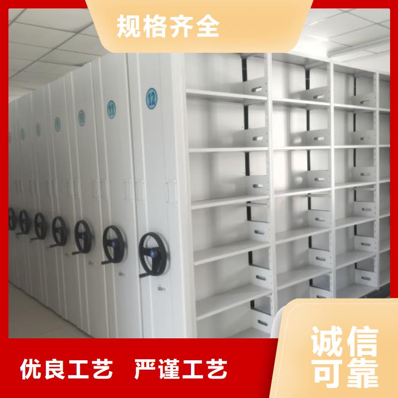 手摇式档案密集架采购认准大厂