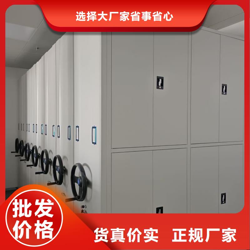 质量可靠的档案盒密集架生产厂家