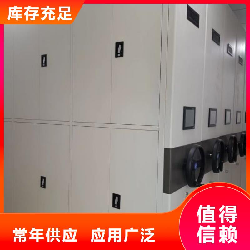 铁皮密集柜性价比高