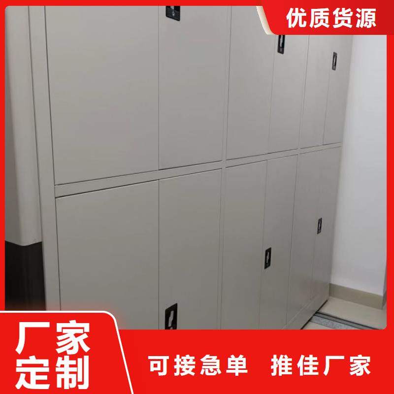 迎接变化【泽信】智能档案柜