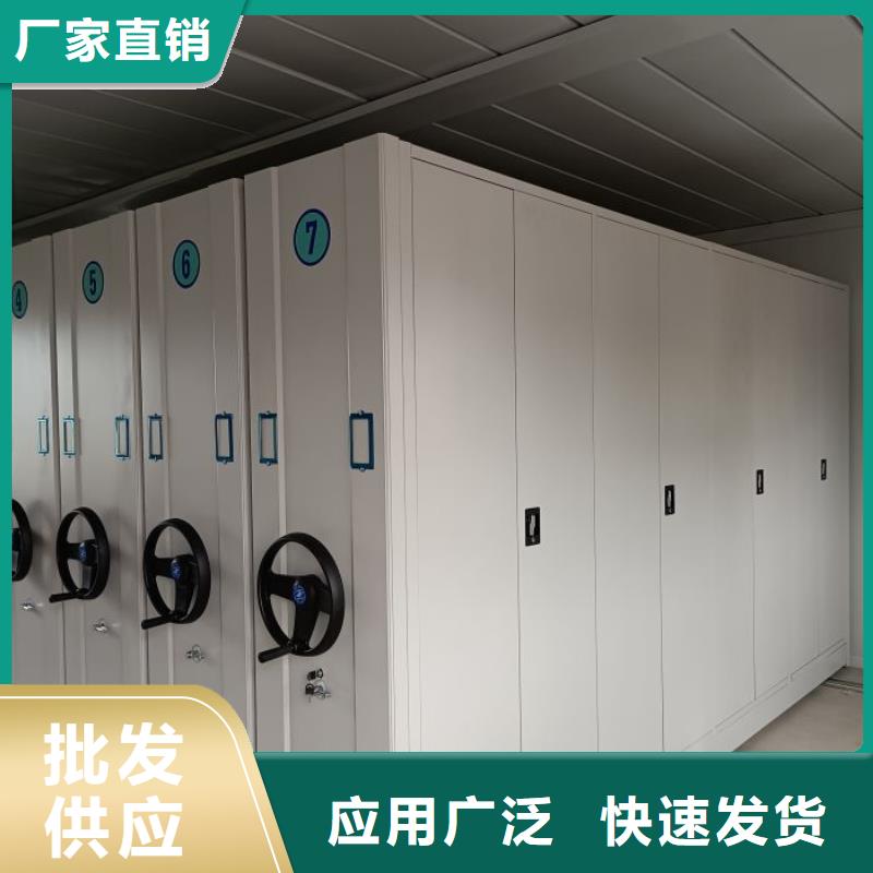升级智能密集架【泽信】手动凭证密集架
