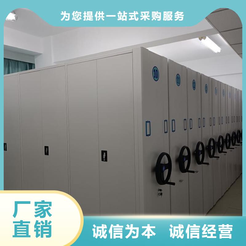 网上促销【泽信】移动密集档案架