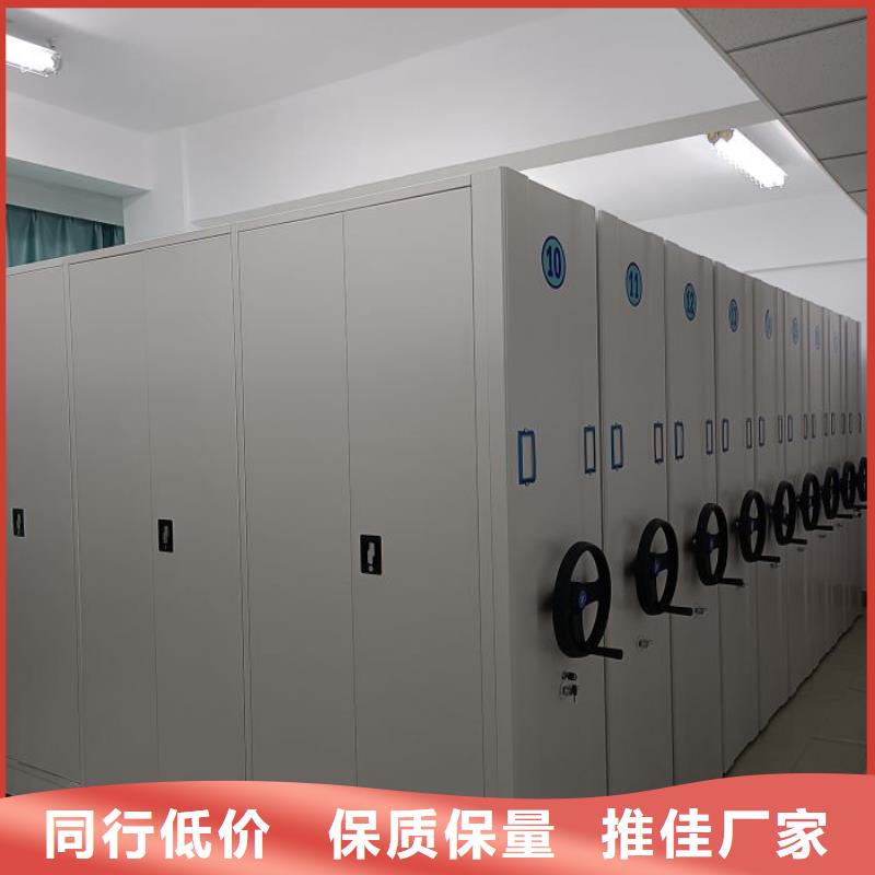 实地验商【泽信】档案馆资料密集柜