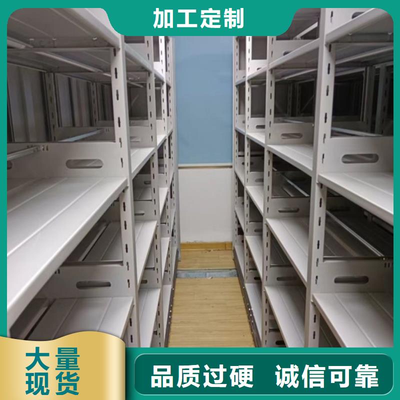 升级智能密集架【泽信】手动凭证密集架