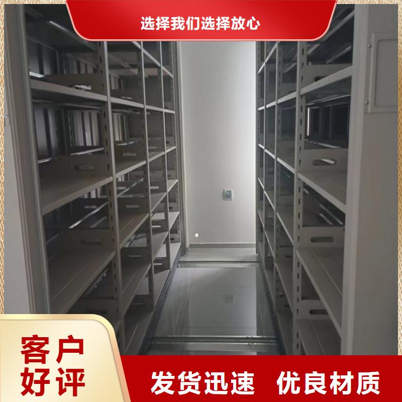 铁皮密集柜性价比高