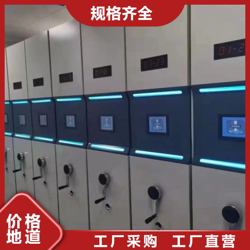 实地验商【泽信】档案馆资料密集柜