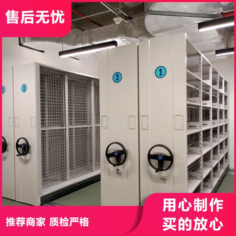 迎接变化【泽信】智能档案柜