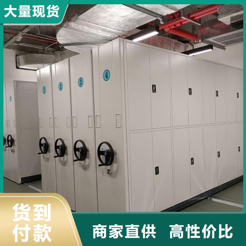 文件档案柜质量可靠的厂家