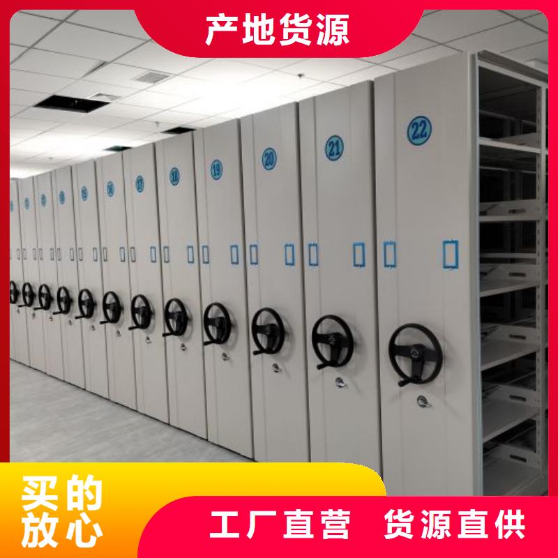 行业的发展契机与方向【泽信】密集架档案密集柜