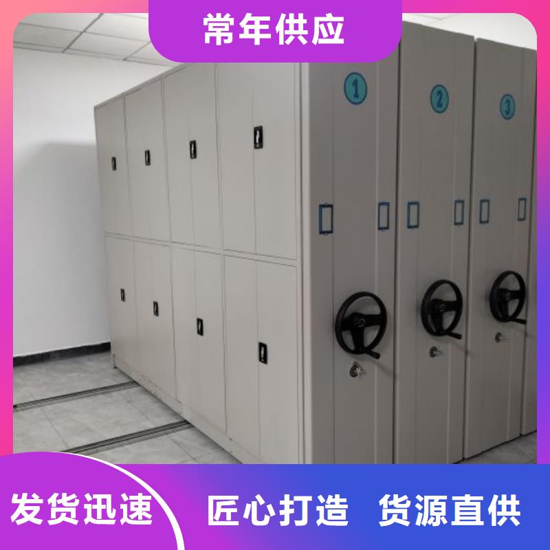 全心服务【泽信】铁皮密集柜