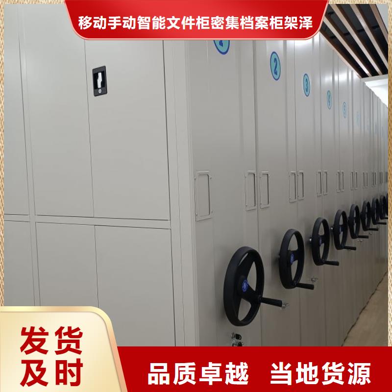 哪里有销售【泽信】县档案室手摇密集架 