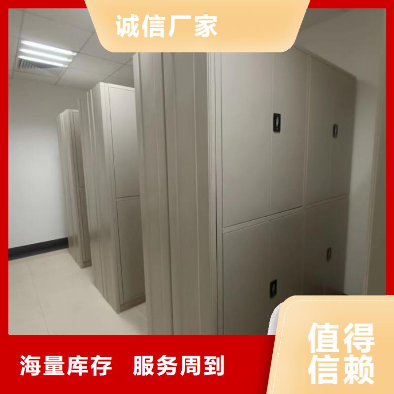 升级智能密集架【泽信】手动凭证密集架