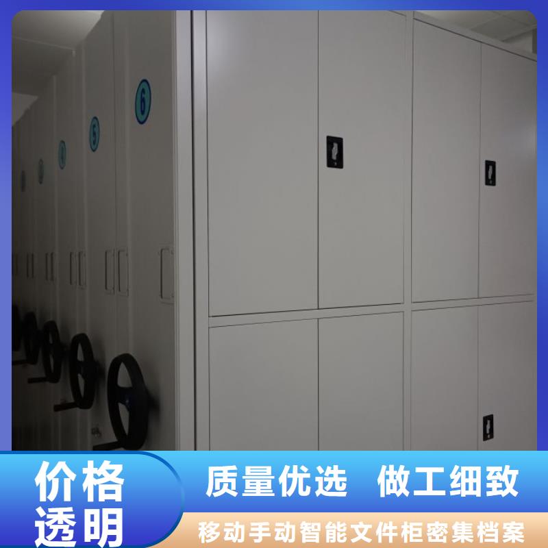 图纸定做服务至上【泽信】卷宗档案密集架