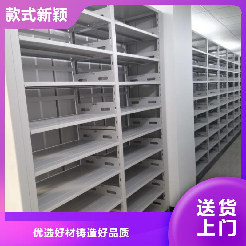 实力工厂【泽信】手动型档案密集架