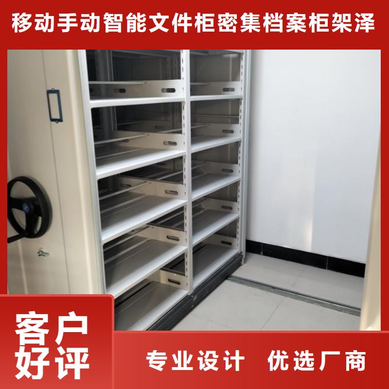 迎接变化【泽信】智能档案柜
