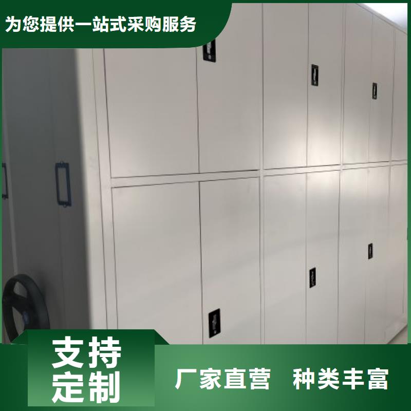 有现货的档案资料管理密集柜生产厂家