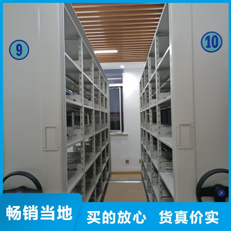 存放档案密集柜热销好货