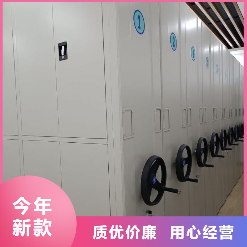 档案存放密集柜以诚为本