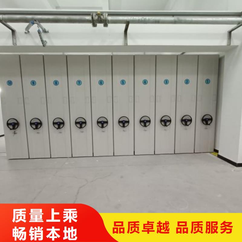 移动式档案柜验货合格