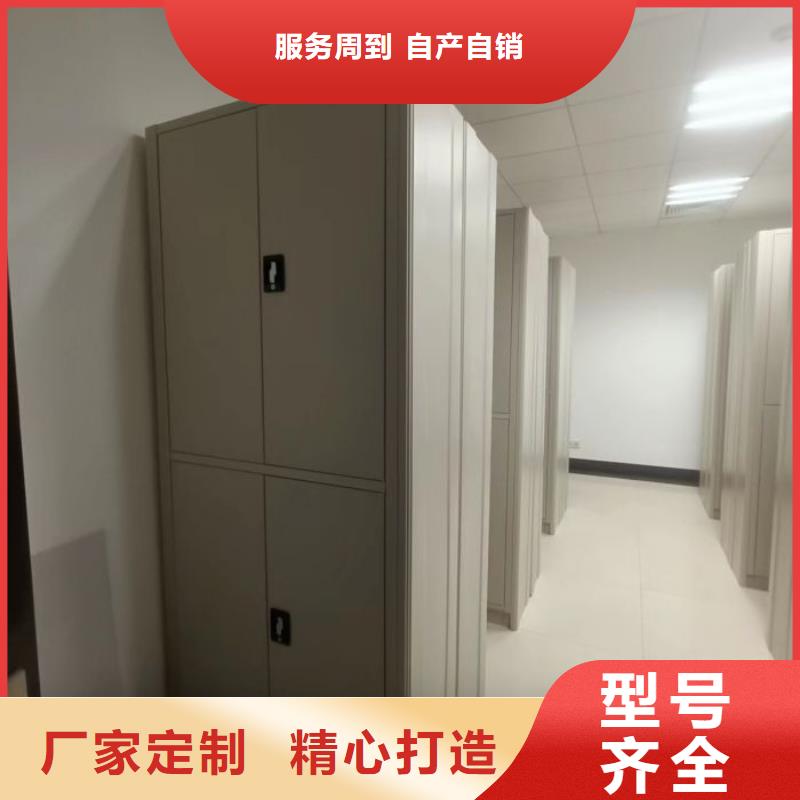 档案存放密集柜以诚为本