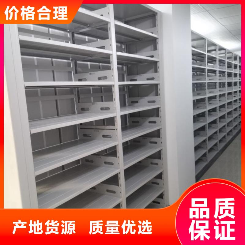 价格合理的档案密集移动架生产厂家