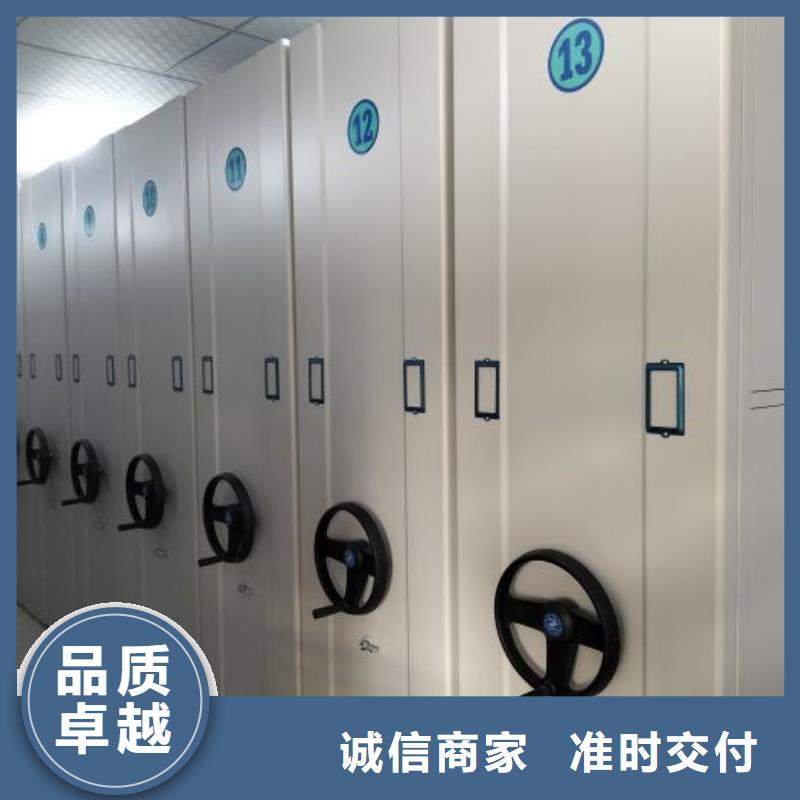 财会凭证密集架厂家-价格低