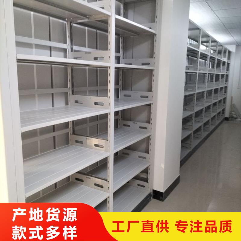 移动密集文件柜-助您购买满意