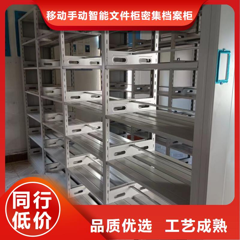 档案文件密集架可定制厂家