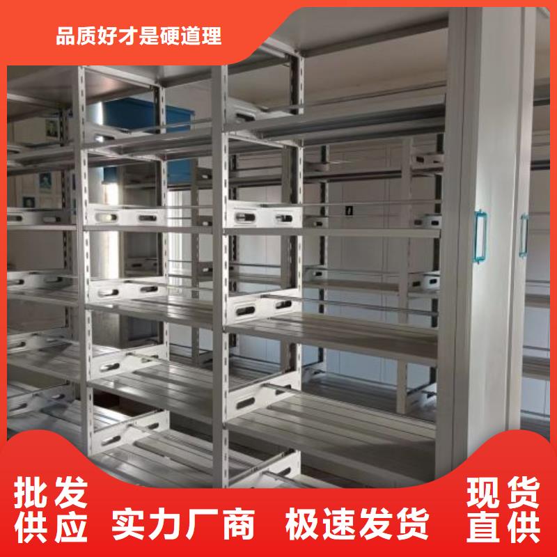 财会凭证密集架厂家-价格低
