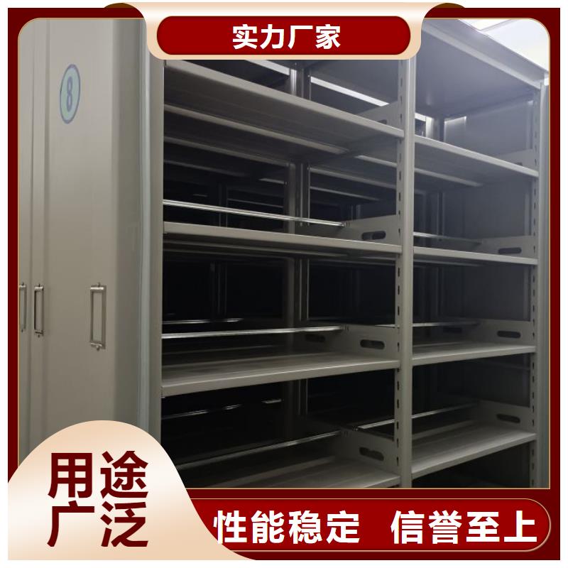 切片密集柜加工