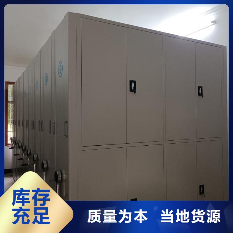 厂家定制钢制双面双联档案架